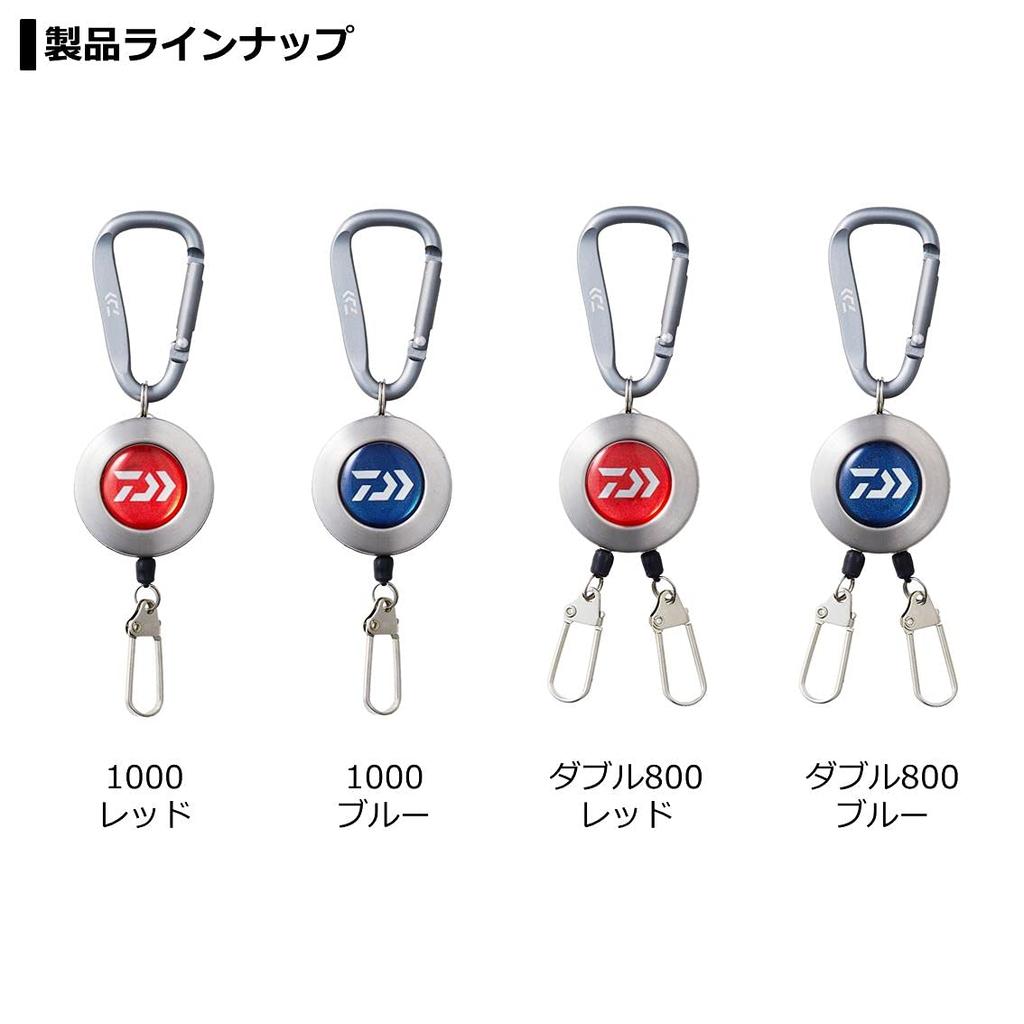 Daiwa Carabiner-On Reel Double 800 Blue