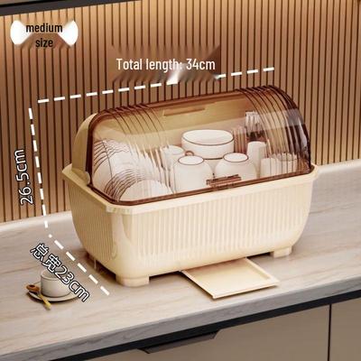 YouShu Kitchen Dish Drying Rack with Lid & Drain Tray (Set of 2)