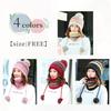 Knit neck boa cute brushed warm with boa [Fiorior] [2-piece set] hat, warmer, women's hat, lining, thick, snowboarding, winter, pom-pom, set, lining,
