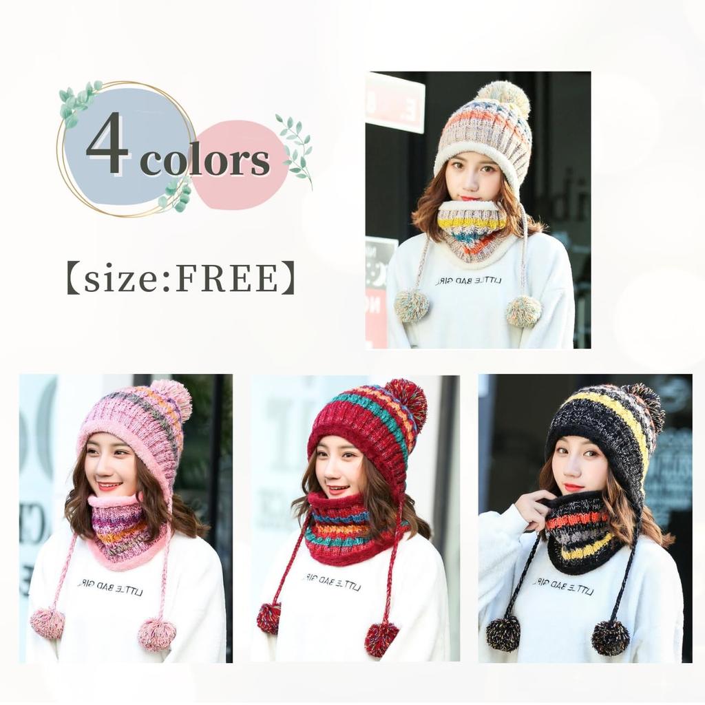 Knit neck boa cute brushed warm with boa [Fiorior] [2-piece set] hat, warmer, women's hat, lining, thick, snowboarding, winter, pom-pom, set, lining,