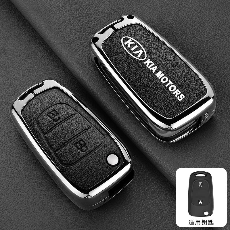Zinc Alloy Car Flip Remote Smart Key Case Cover Protection Shell For Kia Soul Venga Picanto Rio Sorento Ceed Sportage Accessory