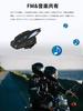 QPLOVE Motorcycle simultaneous maximum communication distance equipped with DSP CVC helmet Bluetooth continuous 28 IP65 music FM easy to automatic