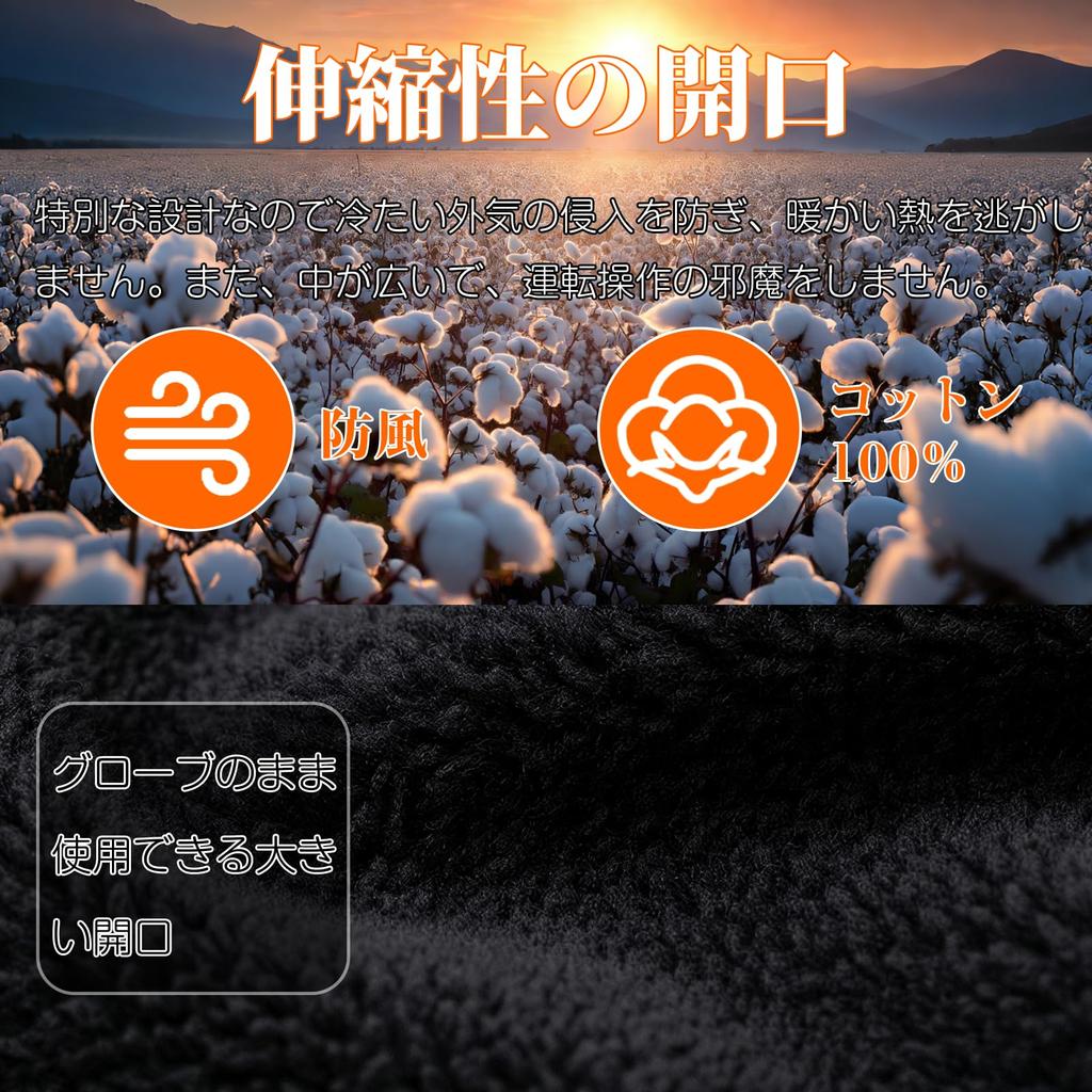 Motorcycle handle cover, waterproof, cold and windproof, made of neoprene