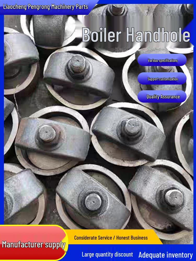 Biomass Boiler Handhole Set: 88x102 Cover, 86x100 Gasket Metal Wound Gasket