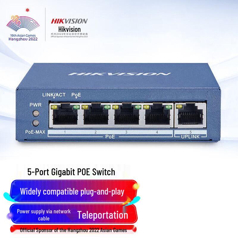 

Hikvision 5-Port Gigabit PoE Unmanaged Switch
