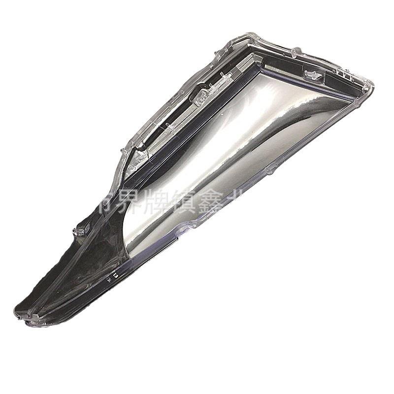 12-14 Highlander Headlight Transparent Cover Lens