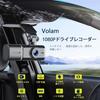Volam 1080p Dashcam: Compact Dashcam with Integrated Front and Interior Recording, 1.5-inch Screen, Front and Rear Cameras, WDR Function, 170-degree U