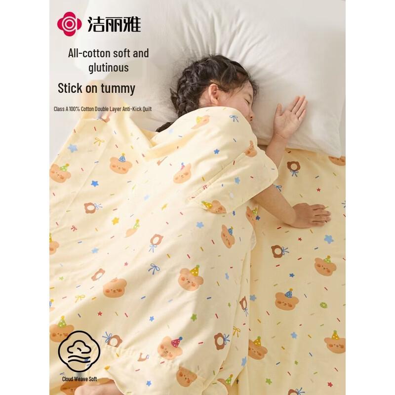 Grace Butter Bear Double-layer Gauze Quilt