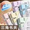 10pcs/bag Triangle Clip, Corner Paper Folder, Student Storage and Organization Stationery Ticket Holder
