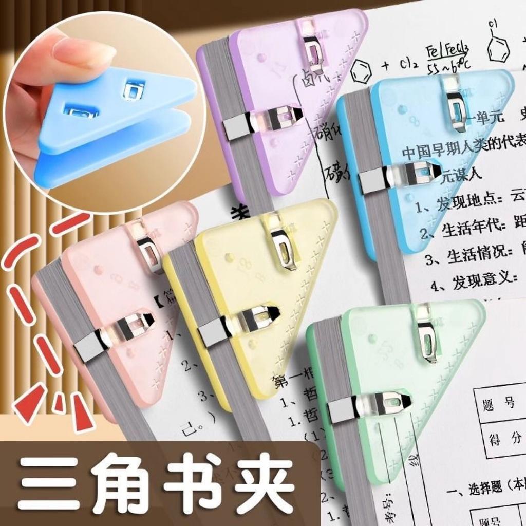 10pcs/bag Triangle Clip, Corner Paper Folder, Student Storage and Organization Stationery Ticket Holder