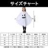 Alaiyaky Halloween Ghost Costume for Luminous Cute Devil for Boys and Parties Kids, Horror, Cloak, Poncho, White, One-Piece, Costume, Girls, Events,