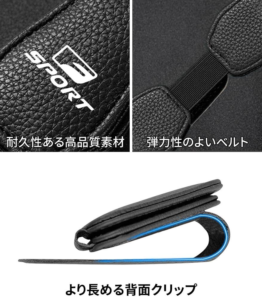 F Sport Compatible Car Sunglasses Car Glasses Compatible with F and Easy Safe Attaches to Protects Car Accessories F Sport Holder, One-Handed