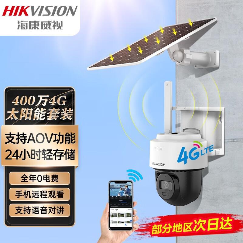 

HIKVISION Q140MXLA-T 4MP 4G Solar Security Camera