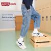 Pantalones Largos Casuales de Tela Vaquera Suave Original para Niños