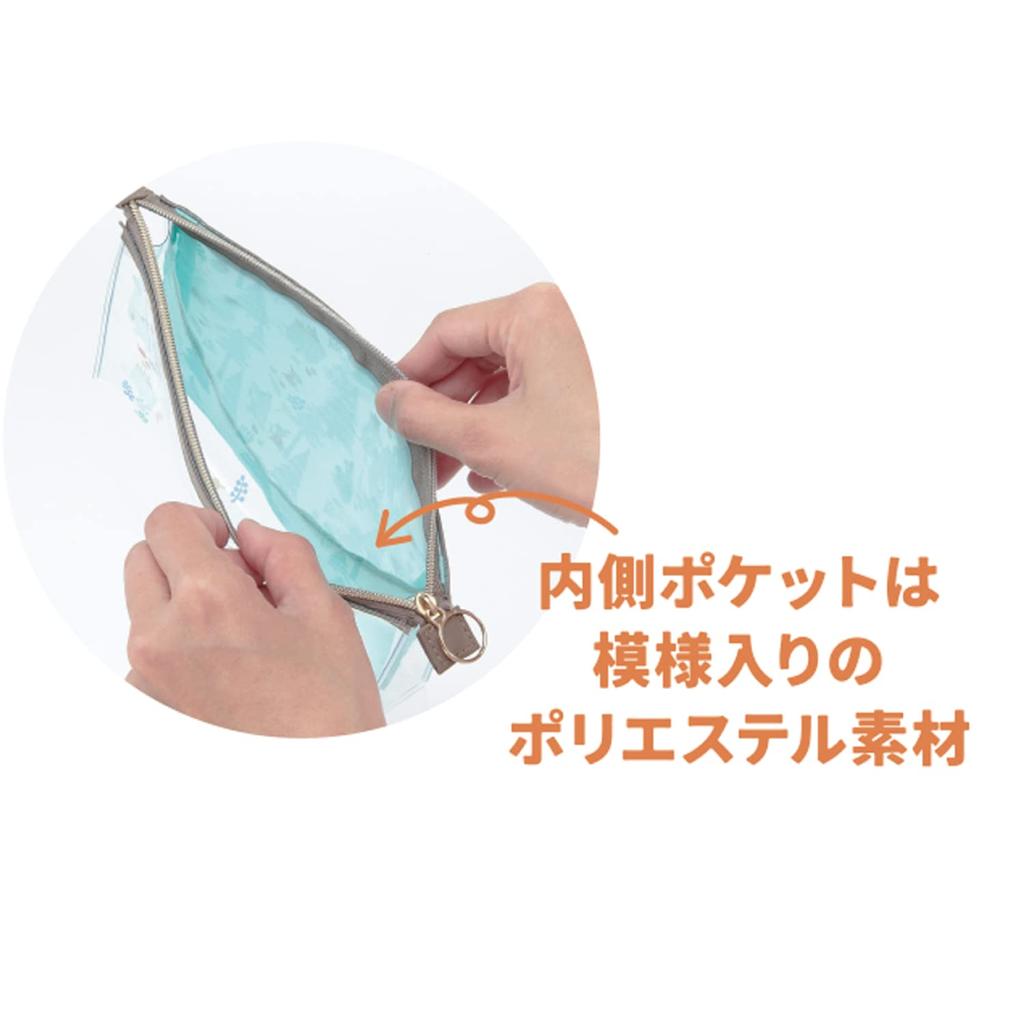 Gakken Sta:Ful Moomin Pen Pouch, Medium, F200 F20047, Green