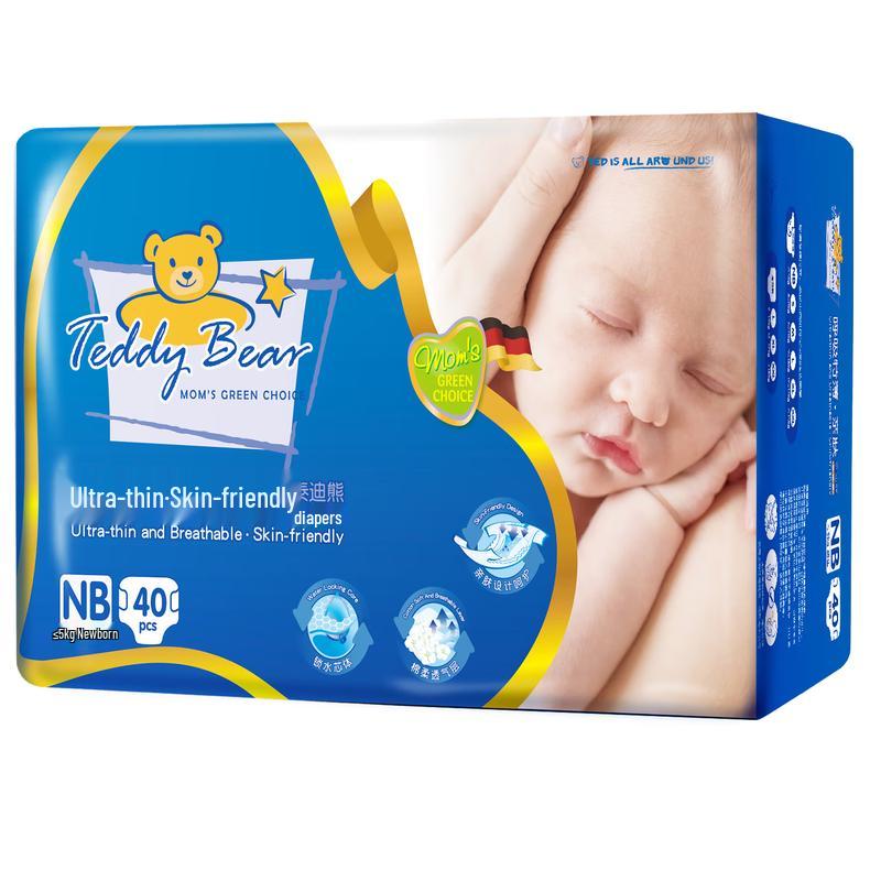 Teddy Bear Baby Diapers