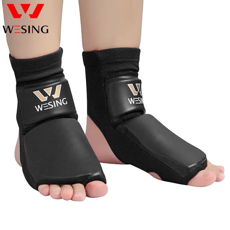 Jiu Ri Shan Boxen & MMA Knöchel Fußschützer