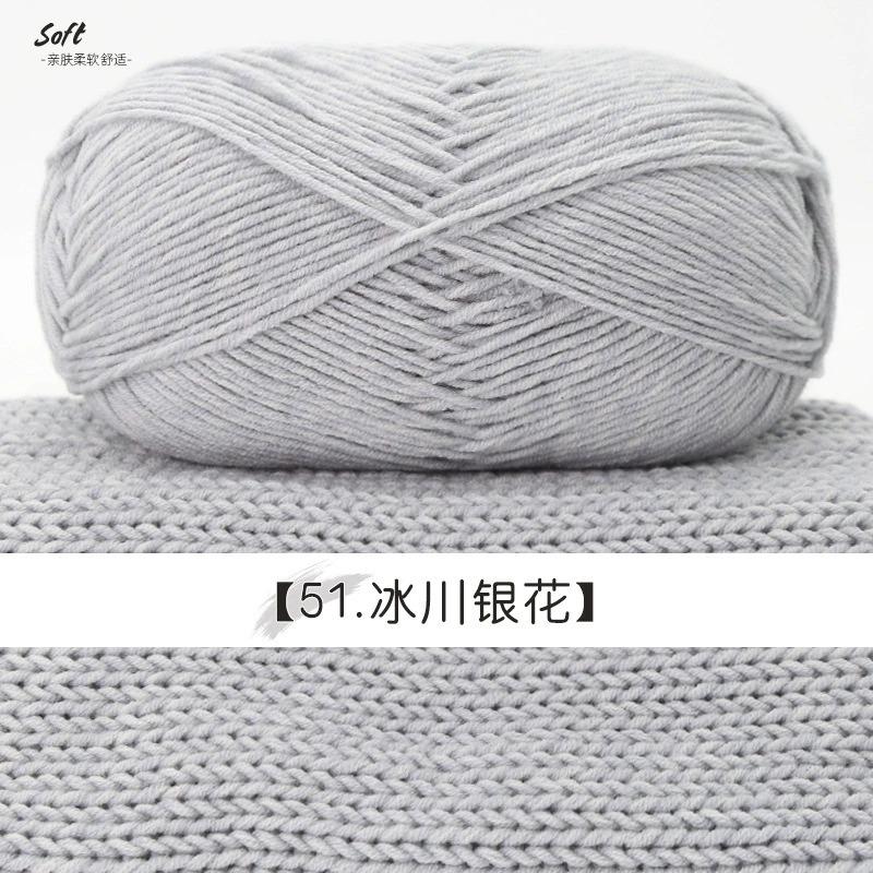 100g Milchbaumwolle Strickgarn Weiches Babygarn Zum Häkeln Pullover Hausschuh Tasche Mütze Schal DIY Idee Handgemachtes Handwerk Garn Faden