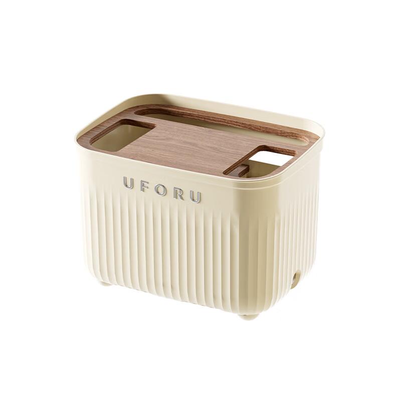 Pinhuan Router Storage Box with Wooden Lid