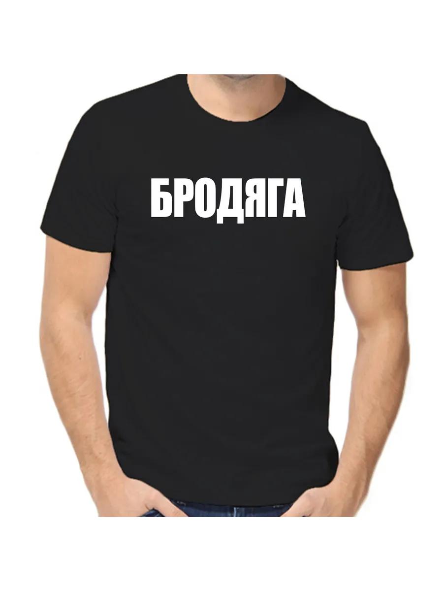 Tramp T-shirt 3XL