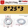 4.8 Grade Galvanized Flat Washer, M3-M14, Thickened Iron Gasket