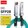 Shengwei SFP28 25G Aktives Glasfaserkabel