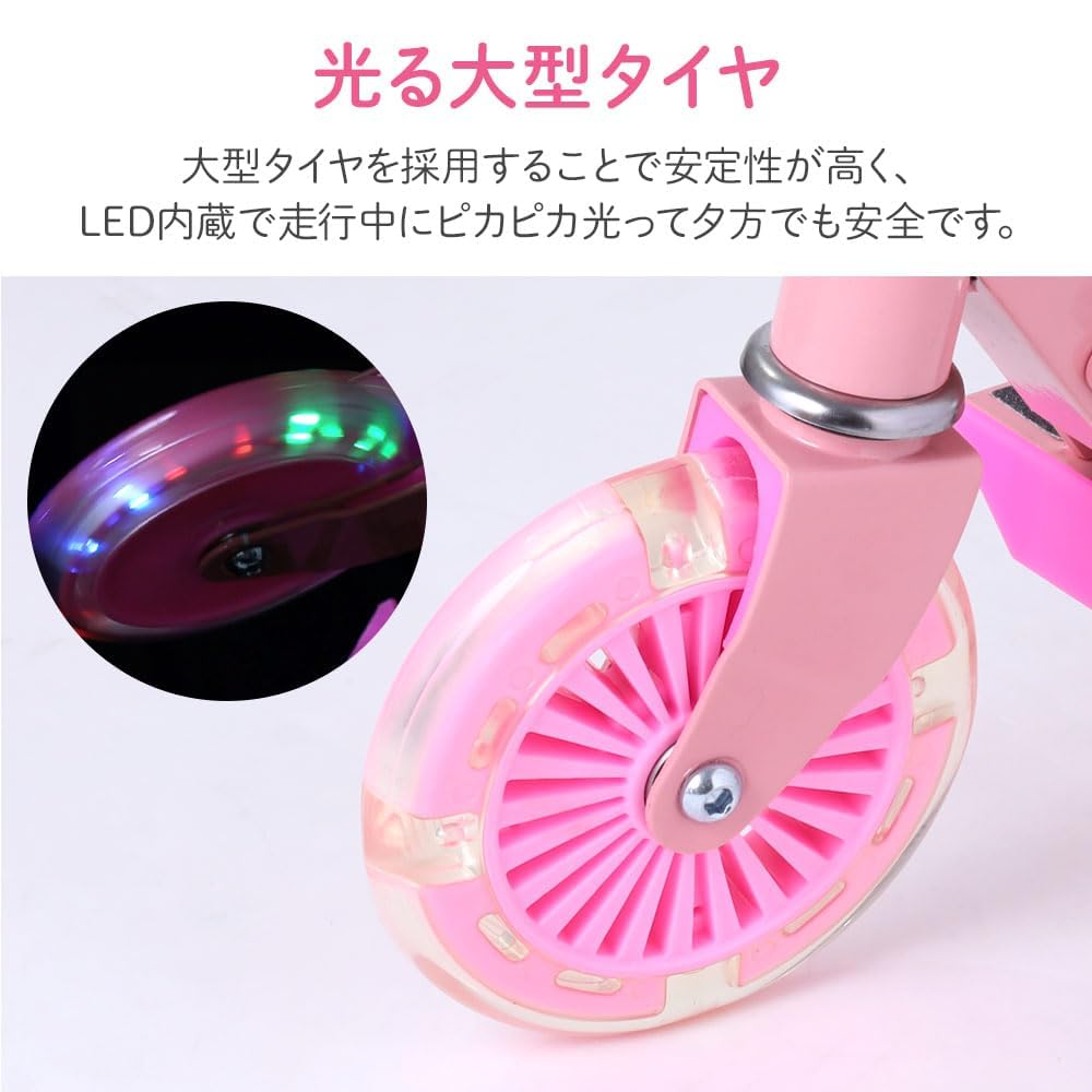 Monopattino per Bambini iimono117 con LED, Altezza 50kg Peso, 2 Ruote, Ruote Luminose, Pieghevole, Regolazione a 3 Livelli, Leggero, Compatto, Capacità,