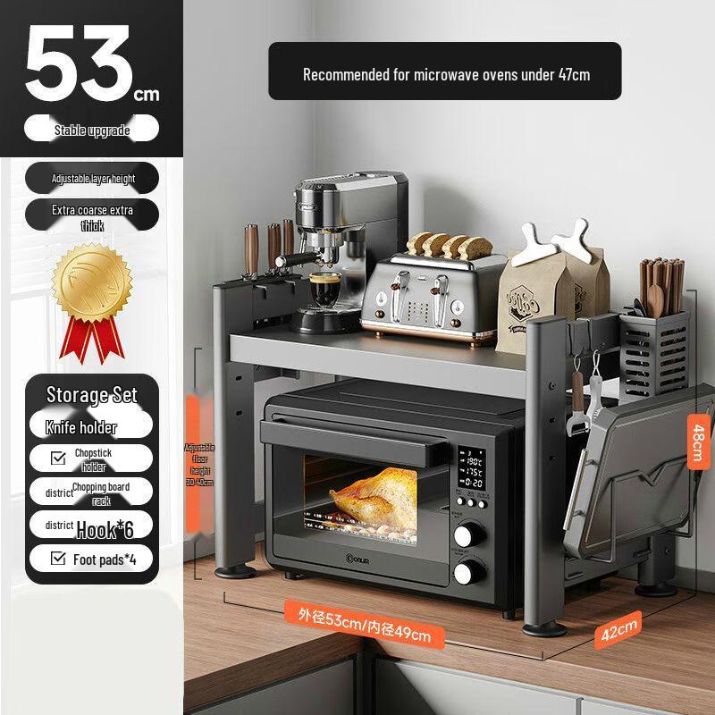 Naijiang Multi-functional Kitchen Storage Rack