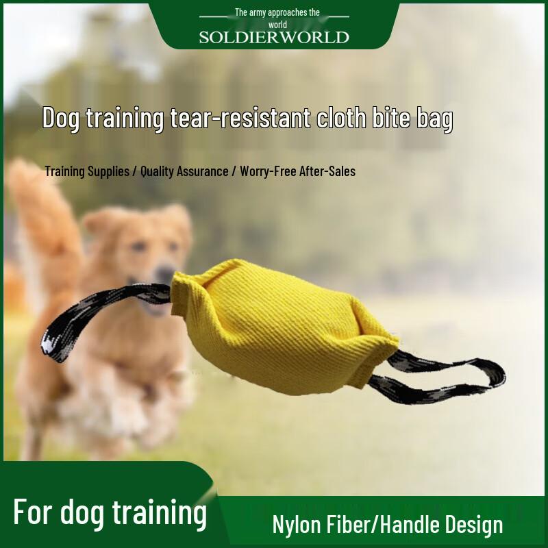 Dog Training Tear-Resistant Bite Ball