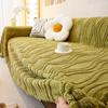 Matcha High-Grade Plush Sofa Cover Cloth Sofa Towel Autumn and Winter Full Covered Sofa Blanket