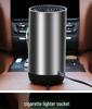 12V High-Power Car Cup Heater & Defroster