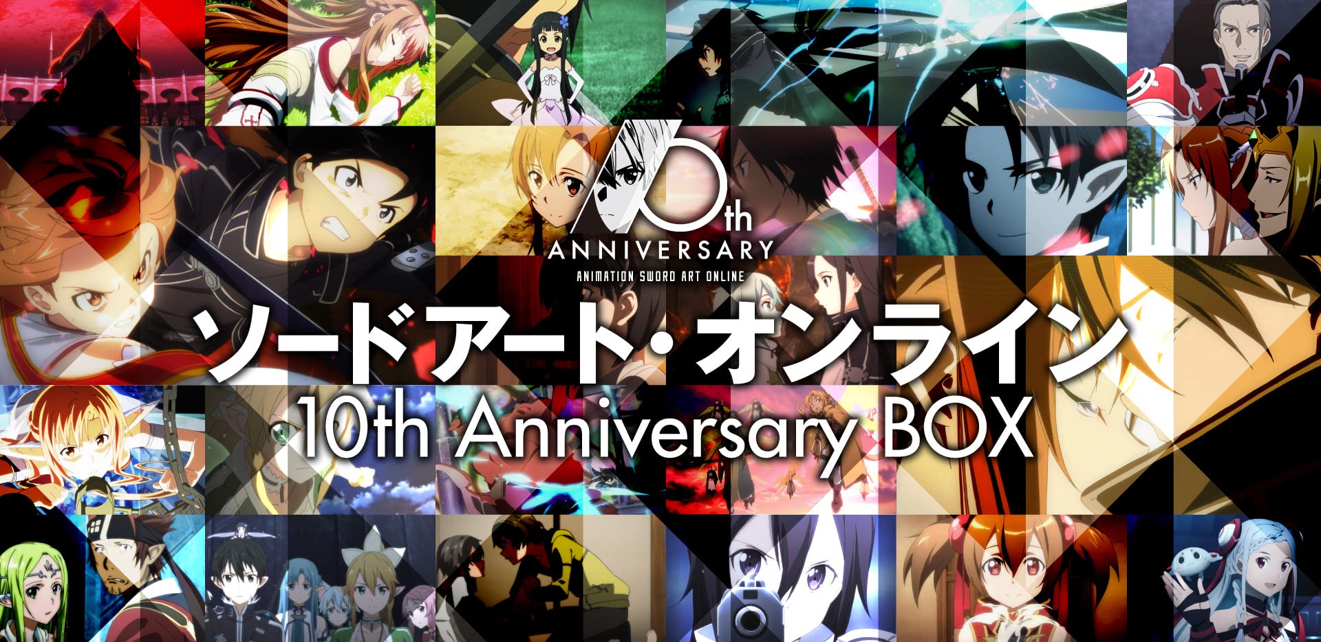 

Sword Art Online 10th Anniversary BOX (Обмежене видання) [Blu-Ray]