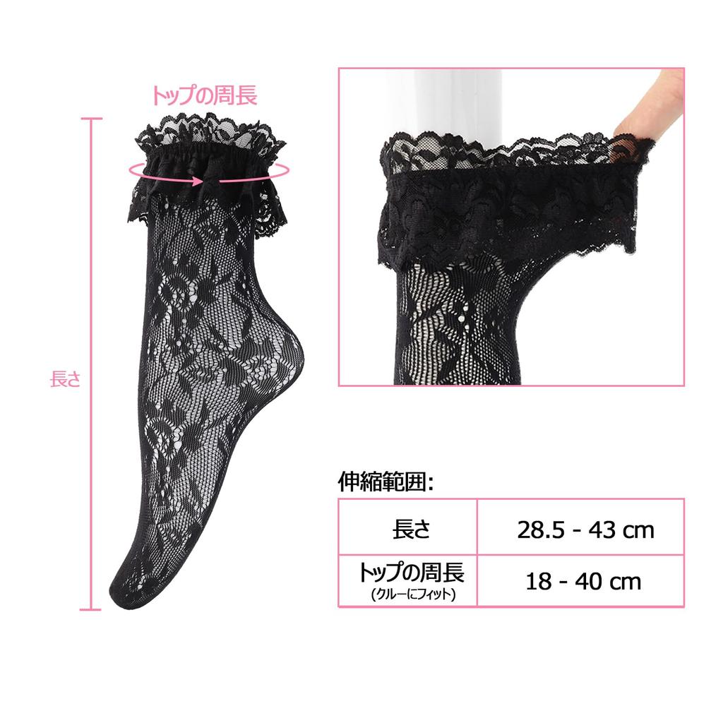 [LittleForBig] Women's Lace Frill Fishnet Socks [Yuwa Close] Rose Lace Lolita Socks 2-Piece Set