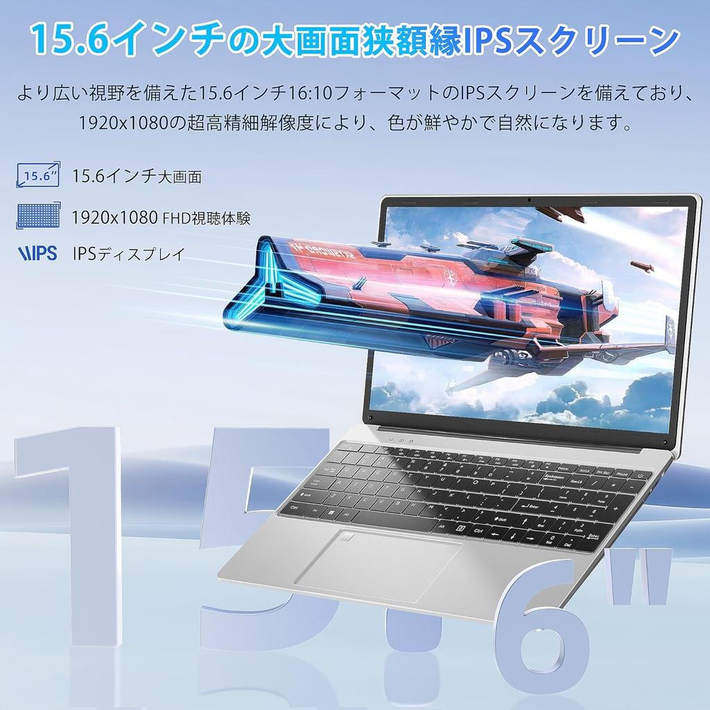 This laptop features Windows MS Office and a Japanese keyboard with a protective It features a IPS large Alder Lake N95 processor 16GB DDR4 NVMe and a