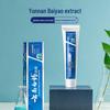 Yunnan Baiyao Toothpaste