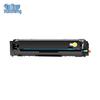 Huisheng 222A Yellow Integrated Toner Cartridge