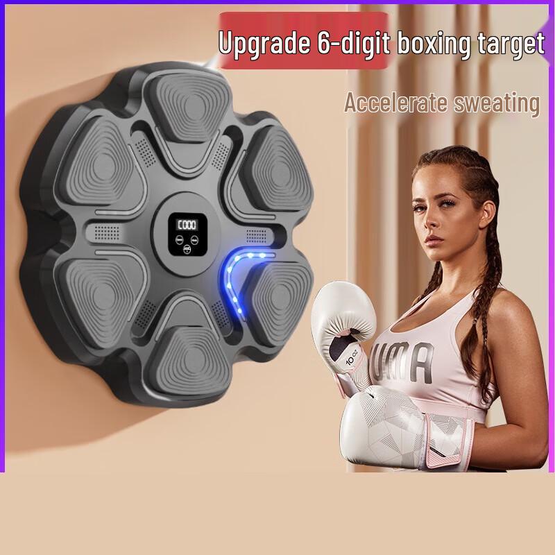 Yimai Smart Music Boxing Machine with Reaction Wall Target and Gloves