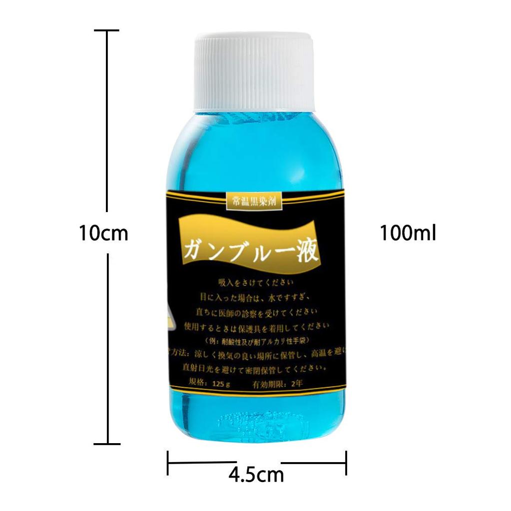 Room Temperature Black Gun Blue Anyone Can Easily Blacken and Cast Iron At Room Dye, Solution, 125g. Iron, Steel, Temperature.