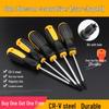 Star-Shaped Plum Blossom Hex Screwdriver Set with Hollow T6-T30