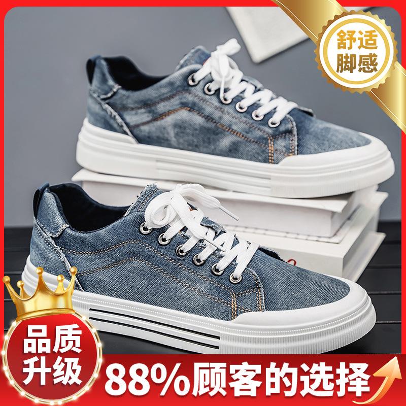 New Spring Student Breathable Thin Denim Cloth Shoes Casual Sports Large Size Board Shoes