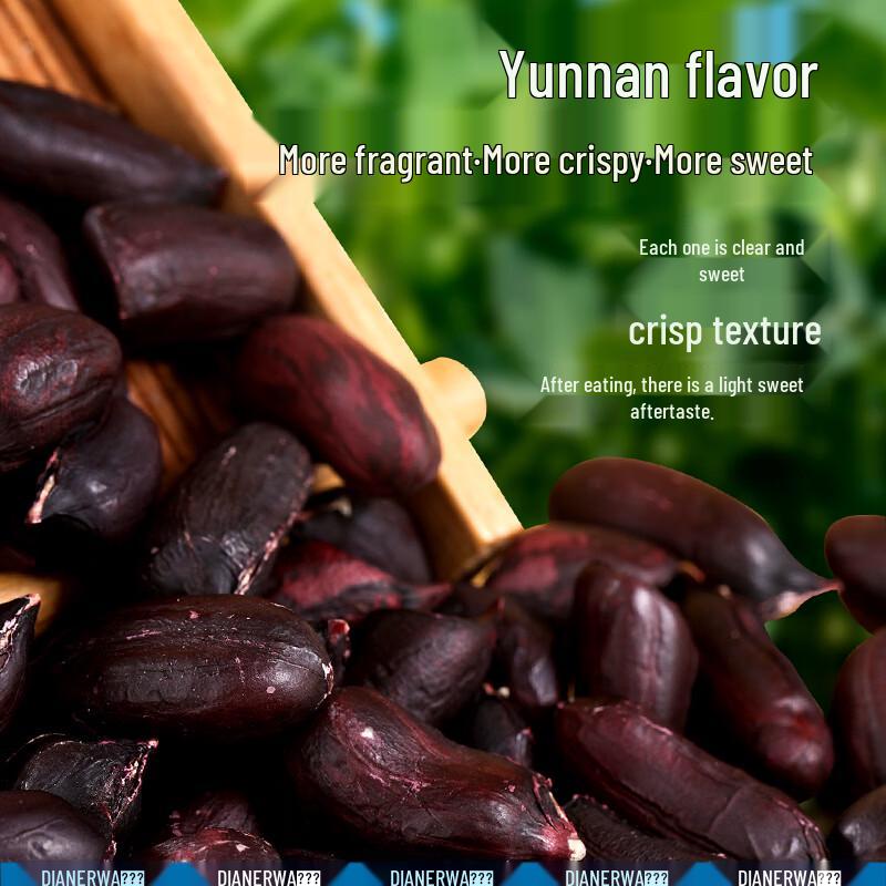 Yunnan Black Peanuts (In-Shell), 2 Bags x 200g
