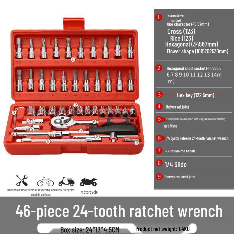 

Багатофункціональний гайковий ключ з храповим механізмом та набір інструментів для ремонту автомобіля