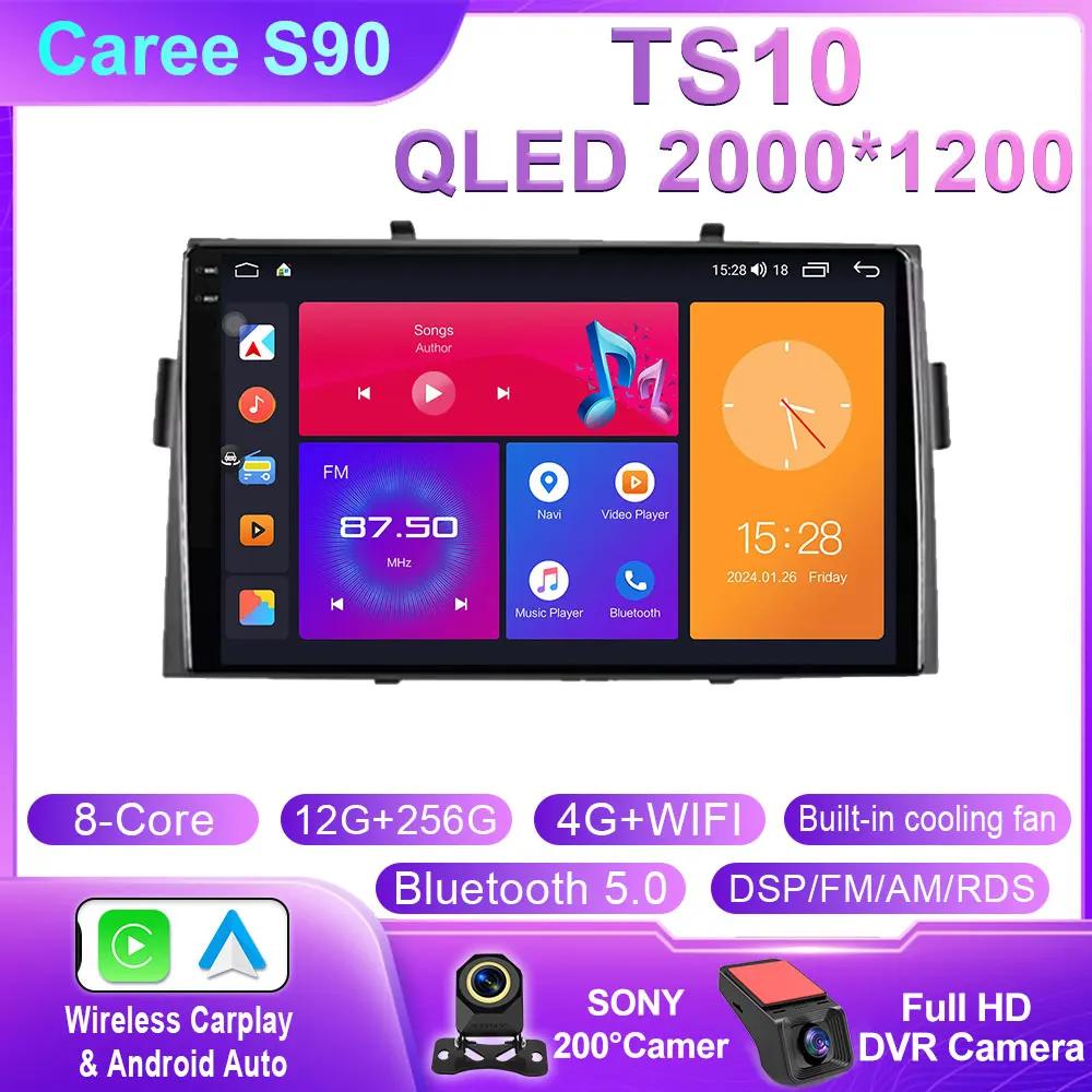 Android Car Radio For Honda Ridgeline 2006 - 2014 GPS Stereo Carplay Multimedia Player Android Auto Screen 4G Wifi No 2din DVD