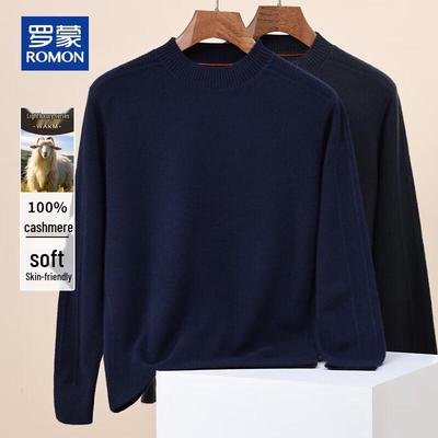 Herren Grobstrick Pullover mit Rollkragen aus 100% reinem Kaschmir