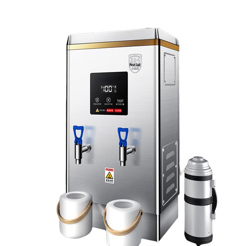 Sule Commercial Automatic Hot Water Dispenser