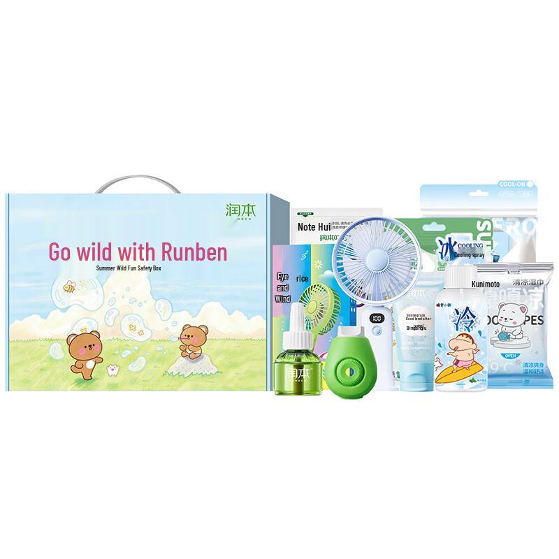Runben Summer Relief & Protection Kit F