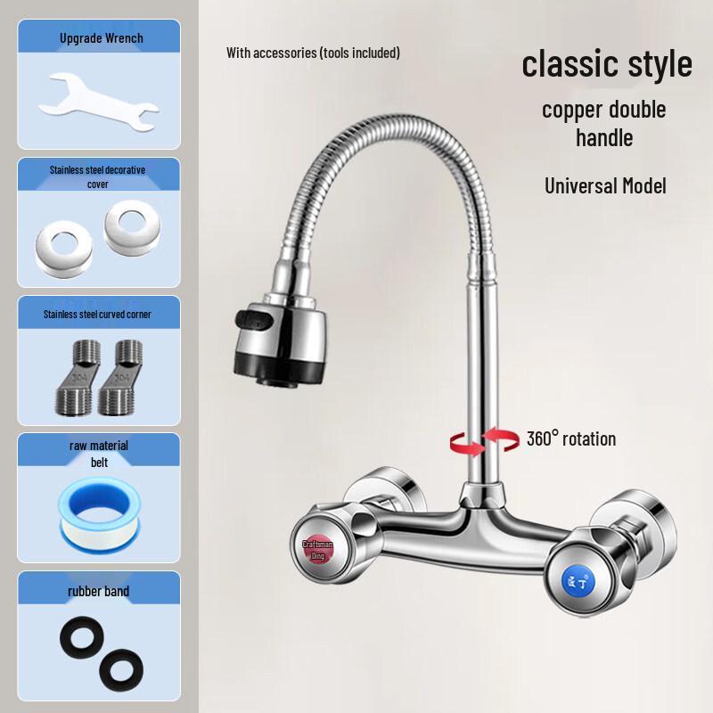 Classic Wall-Mounted Kitchen Faucet