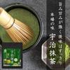 Top Smile Organic Uji Matcha Pesticide-Free No Chemical Fertilizer Kyoto-Produced 100% Authentic Tea 30g (2 Bags)