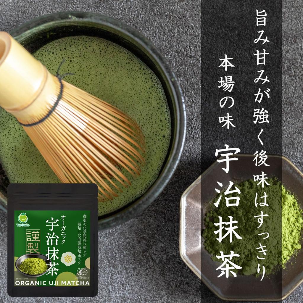Top Smile Organic Uji Matcha Pesticide-Free No Chemical Fertilizer Kyoto-Produced 100% Authentic Tea 30g (2 Bags)