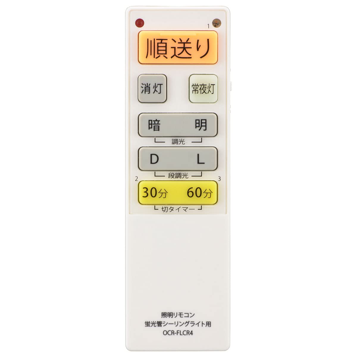 OHM Ceiling Light Remote Control OCR-FLCR4 08-3100 Dimming Compatible with 13 Domestic Manufacturers